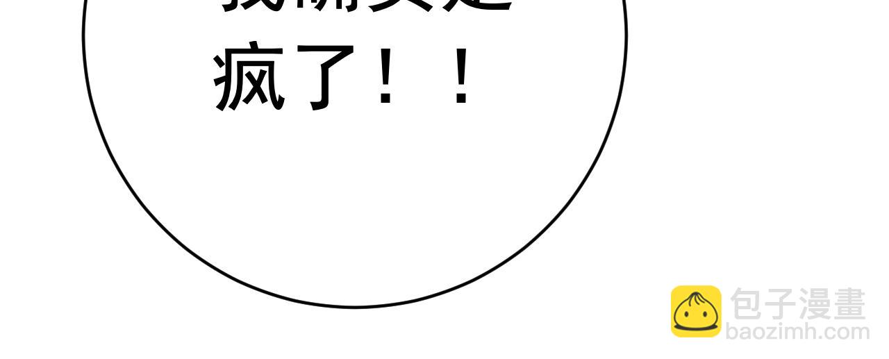 第116话 清理门户(1/3)-第116话