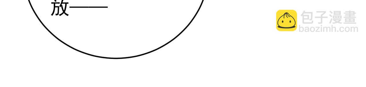 第116话 清理门户(1/3)-第116话