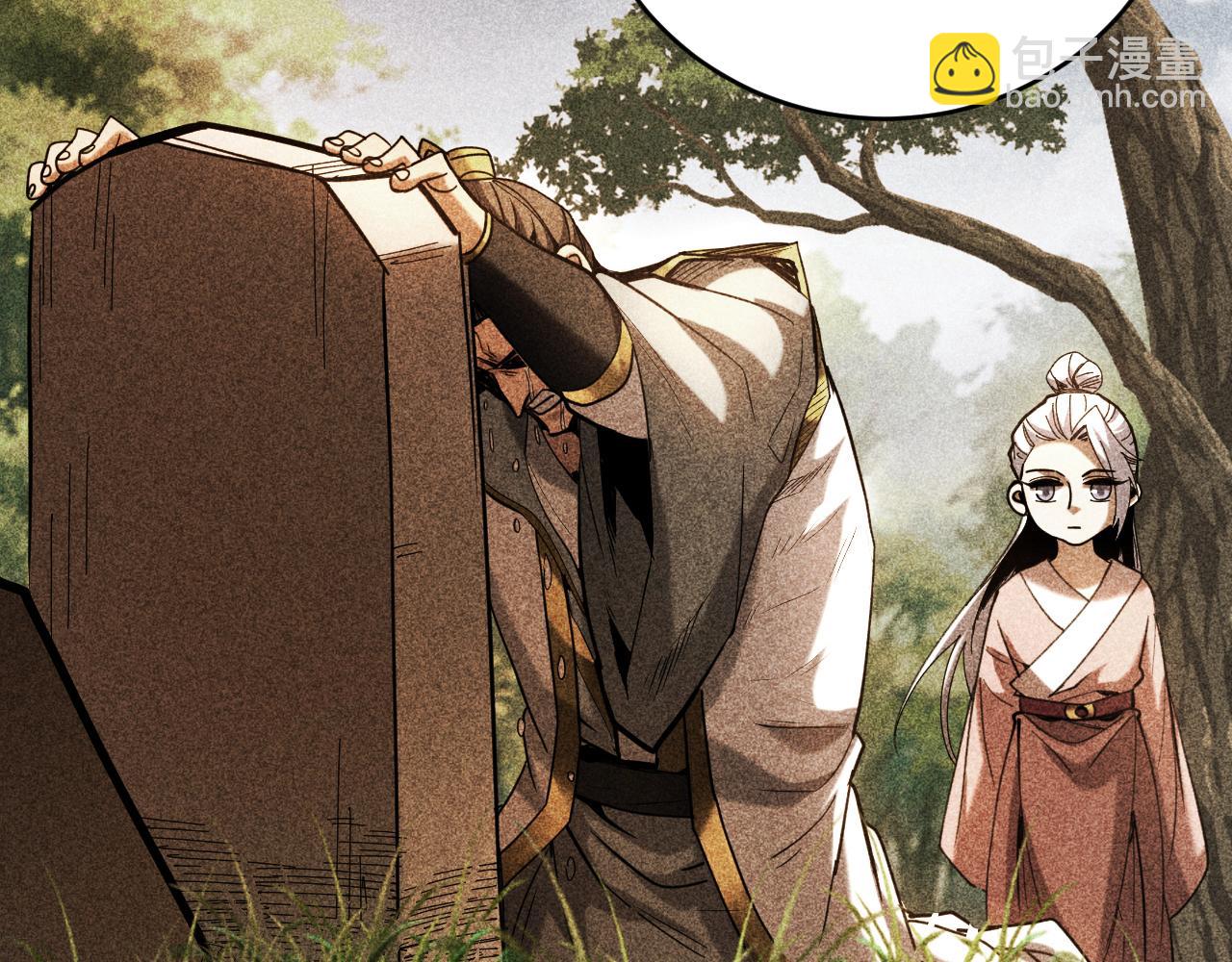 第116话 清理门户(1/3)-第116话