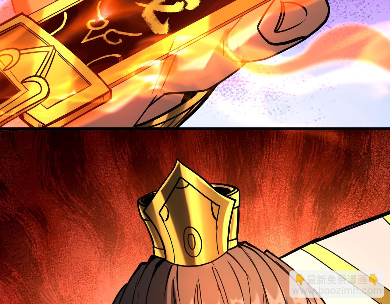 第116话 清理门户(1/3)-第116话