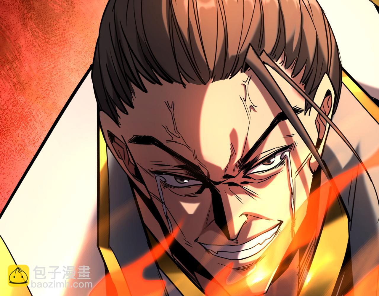 第116话 清理门户(1/3)-第116话