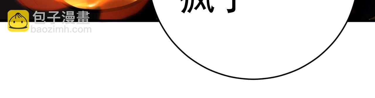 第116话 清理门户(1/3)-第116话