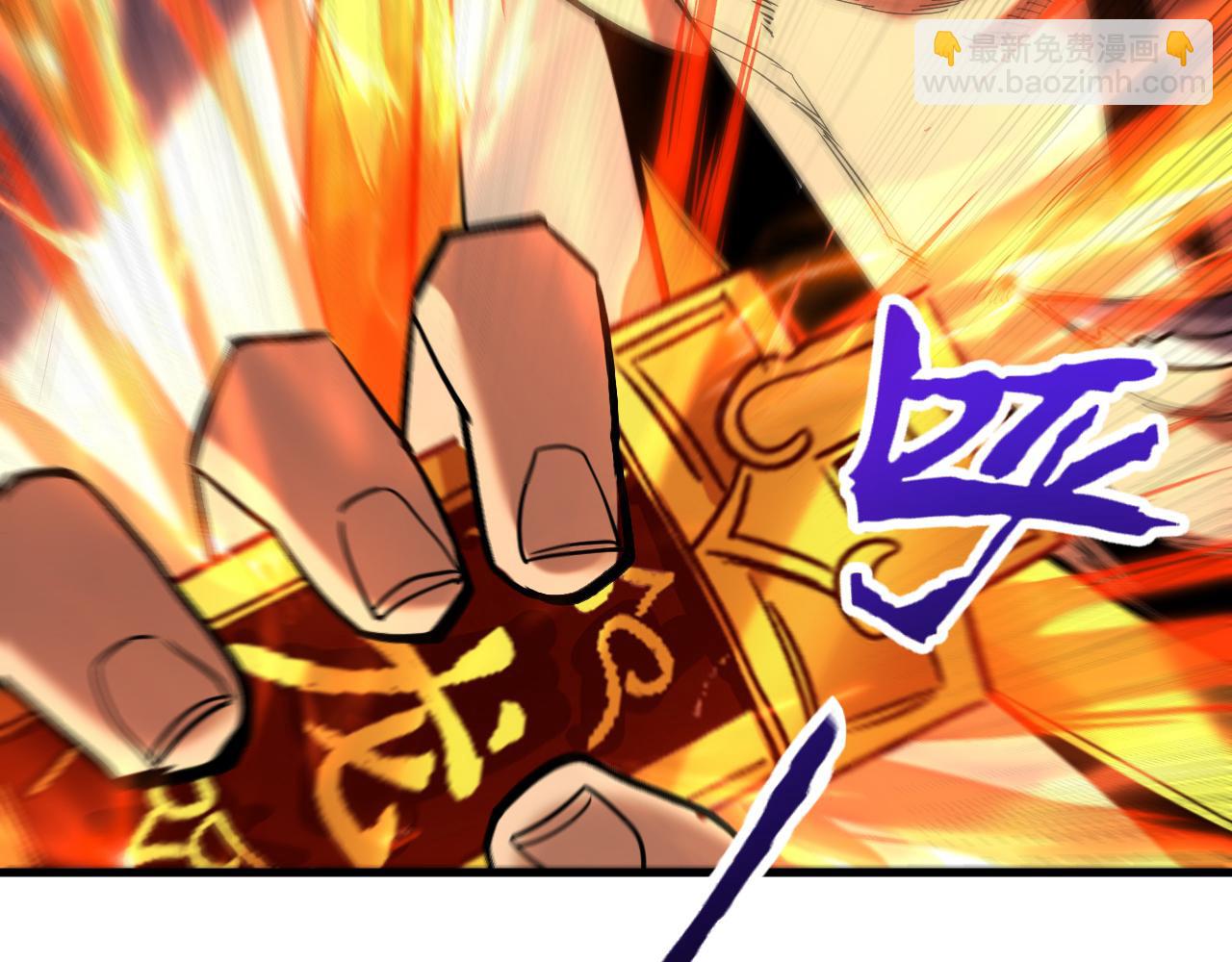 第116话 清理门户(1/3)-第116话