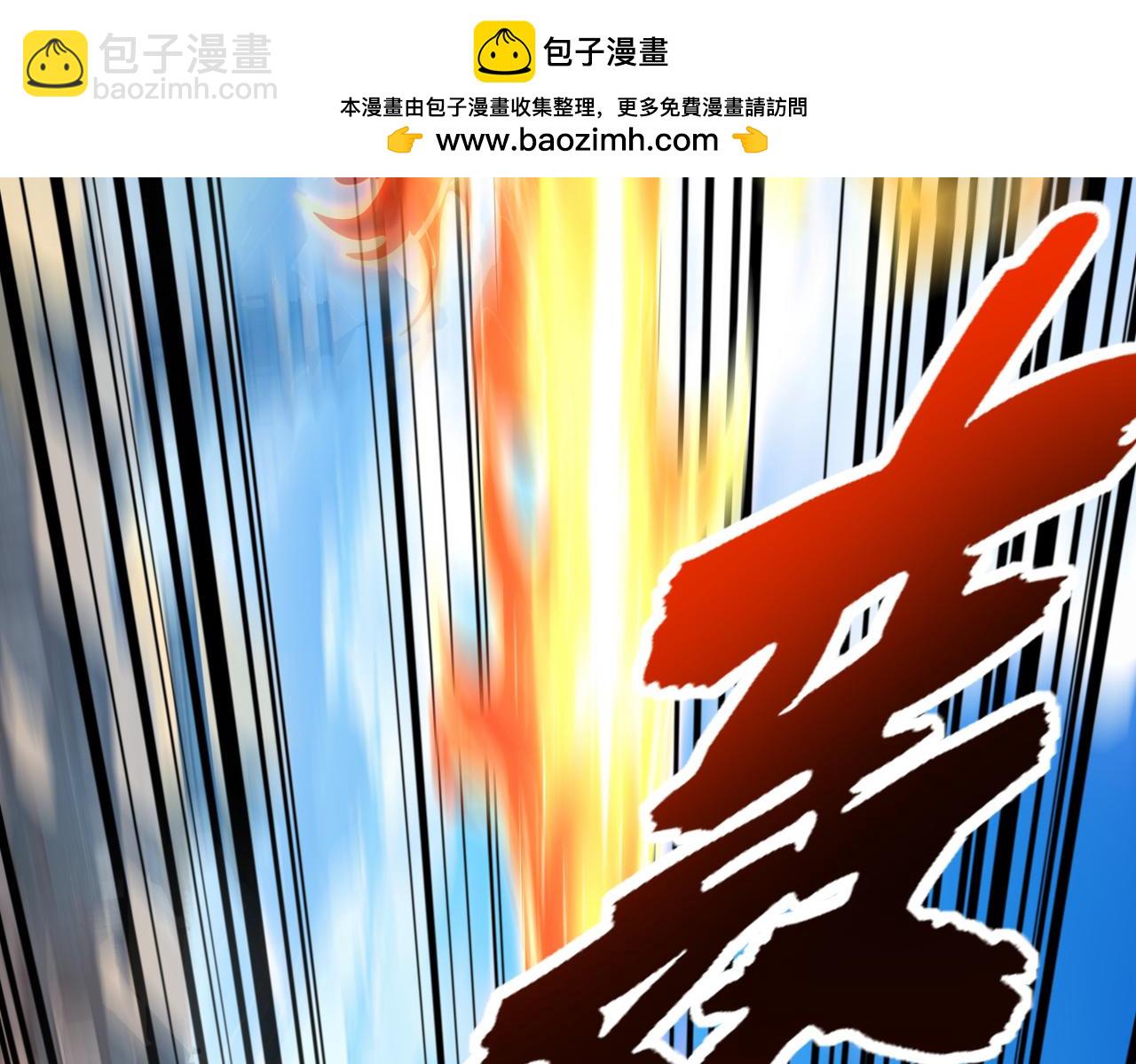 第116话 清理门户(1/3)-第116话