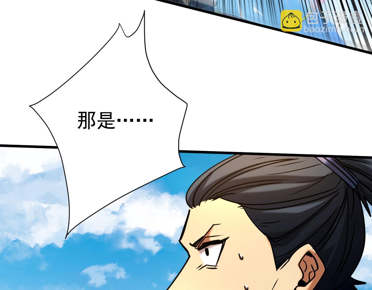 第116话 清理门户(1/3)-第116话