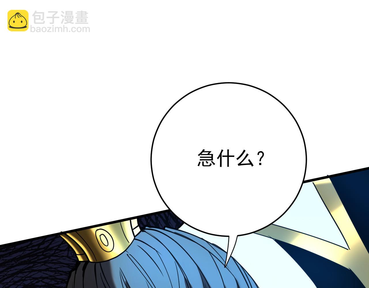 第116话 清理门户(1/3)-第116话