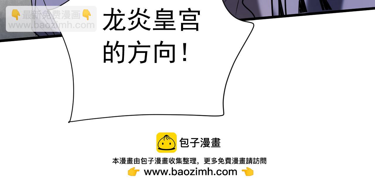 第116话 清理门户(1/3)-第116话