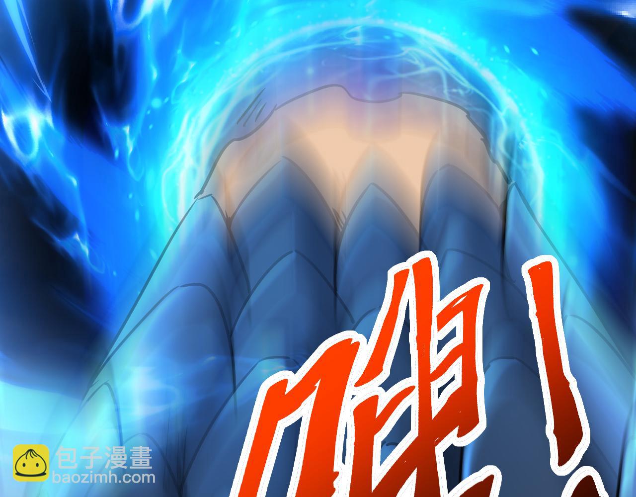 第118话 龙神之体(1/3)-第118话