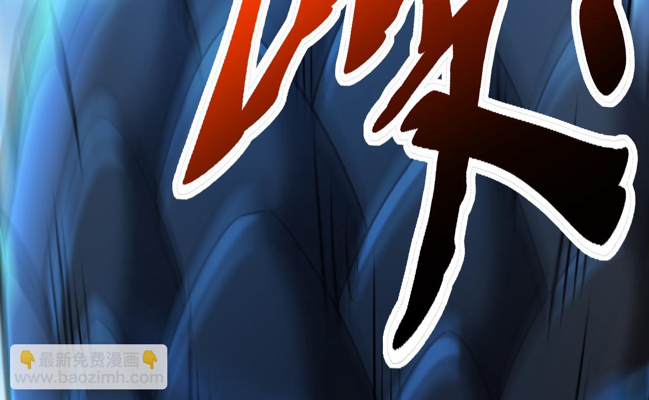 第118话 龙神之体(1/3)-第118话