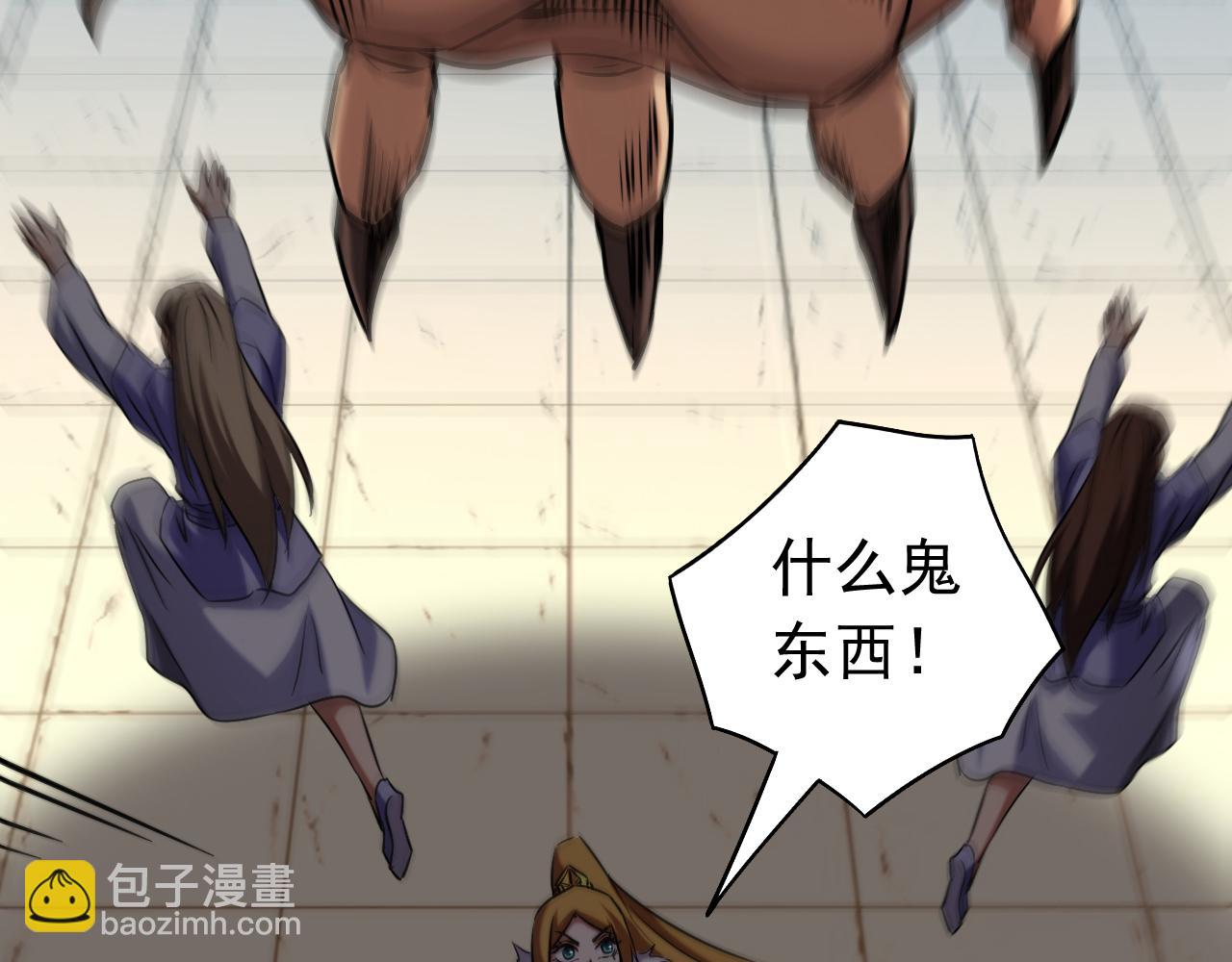 第118话 龙神之体(1/3)-第118话