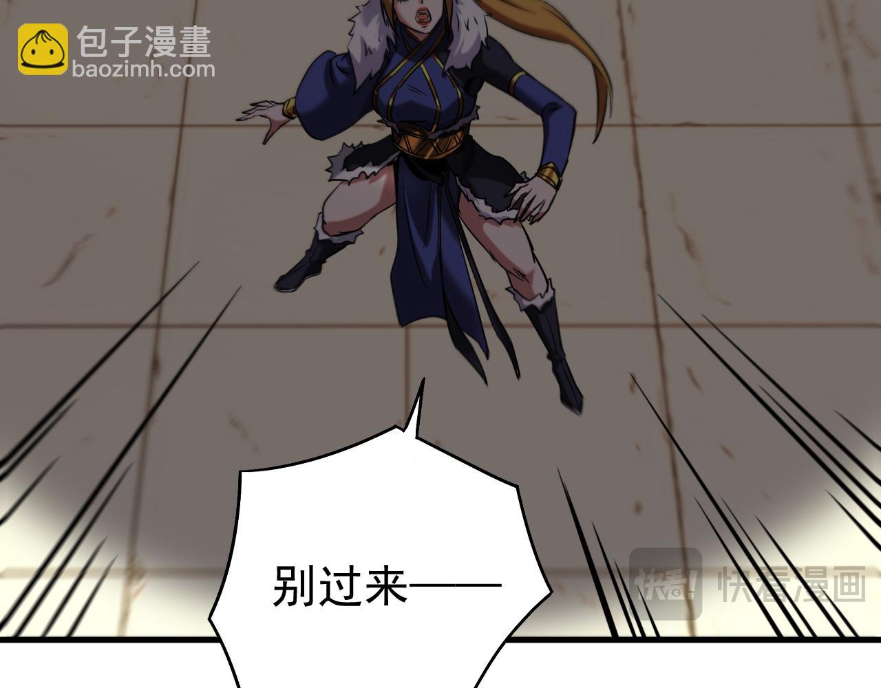 第118话 龙神之体(1/3)-第118话