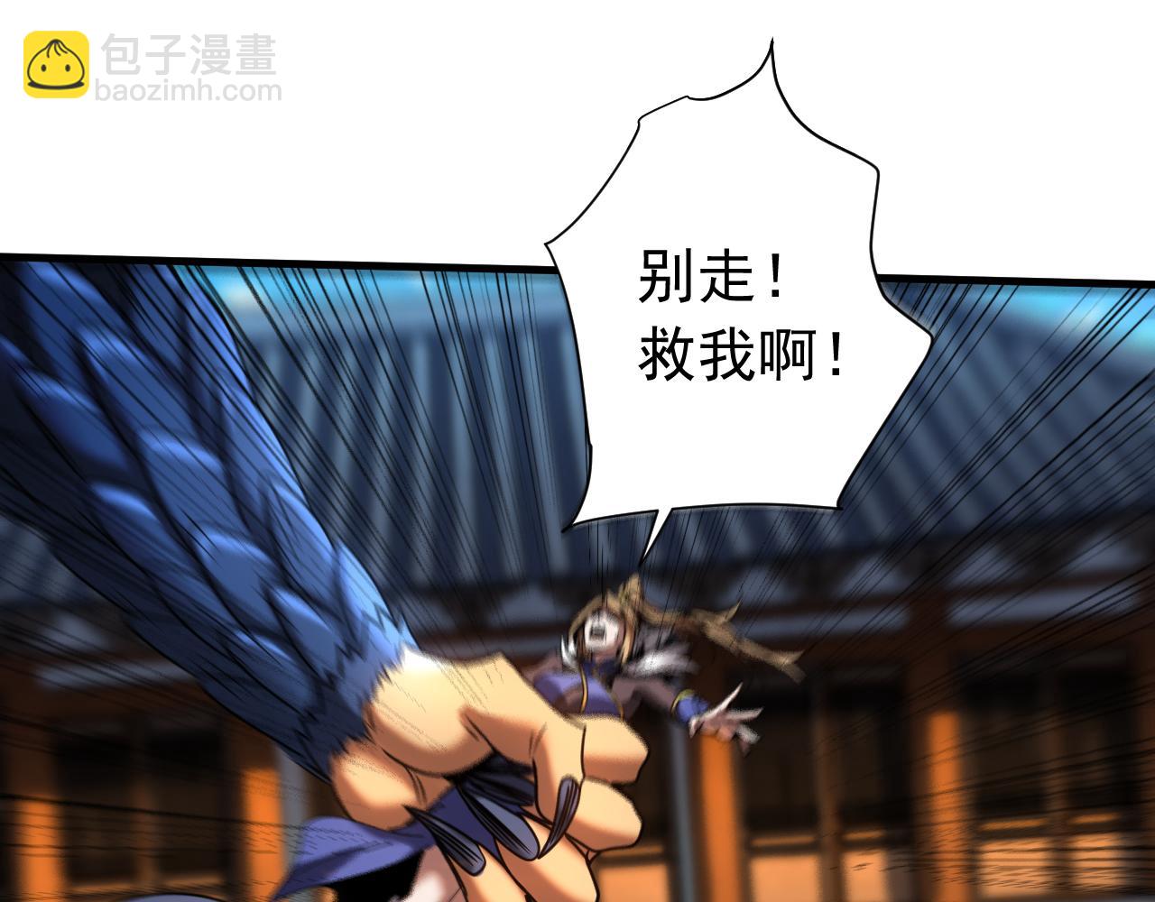 第118话 龙神之体(1/3)-第118话