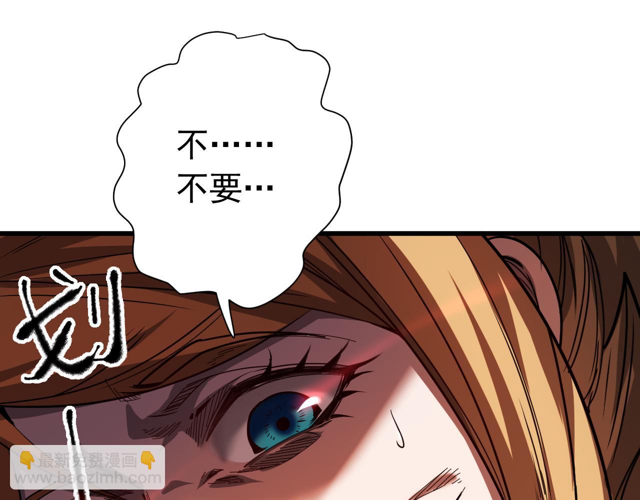 第118话 龙神之体(1/3)-第118话