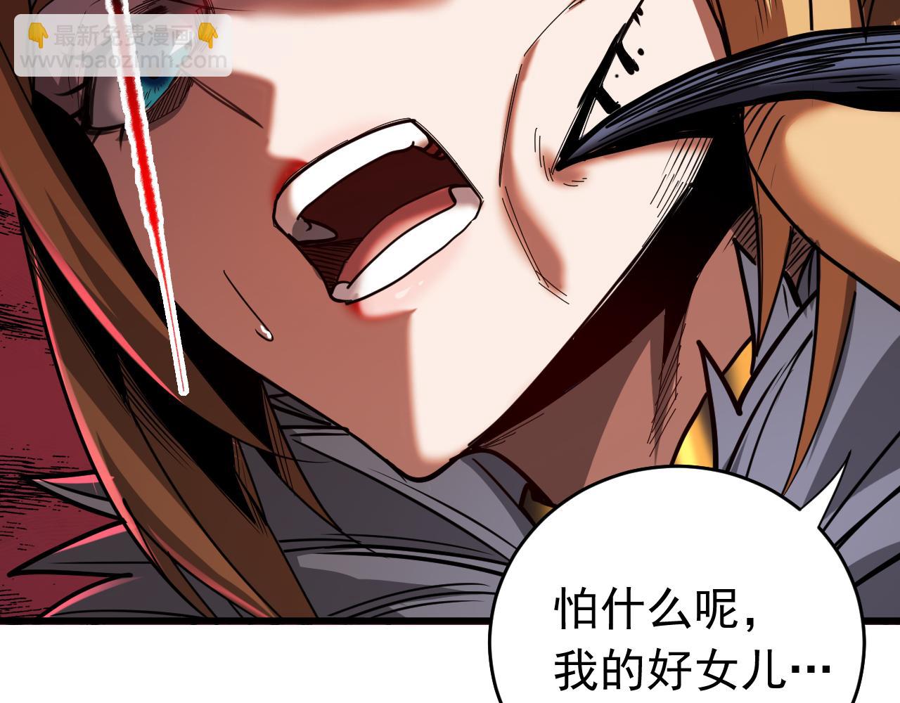 第118话 龙神之体(1/3)-第118话