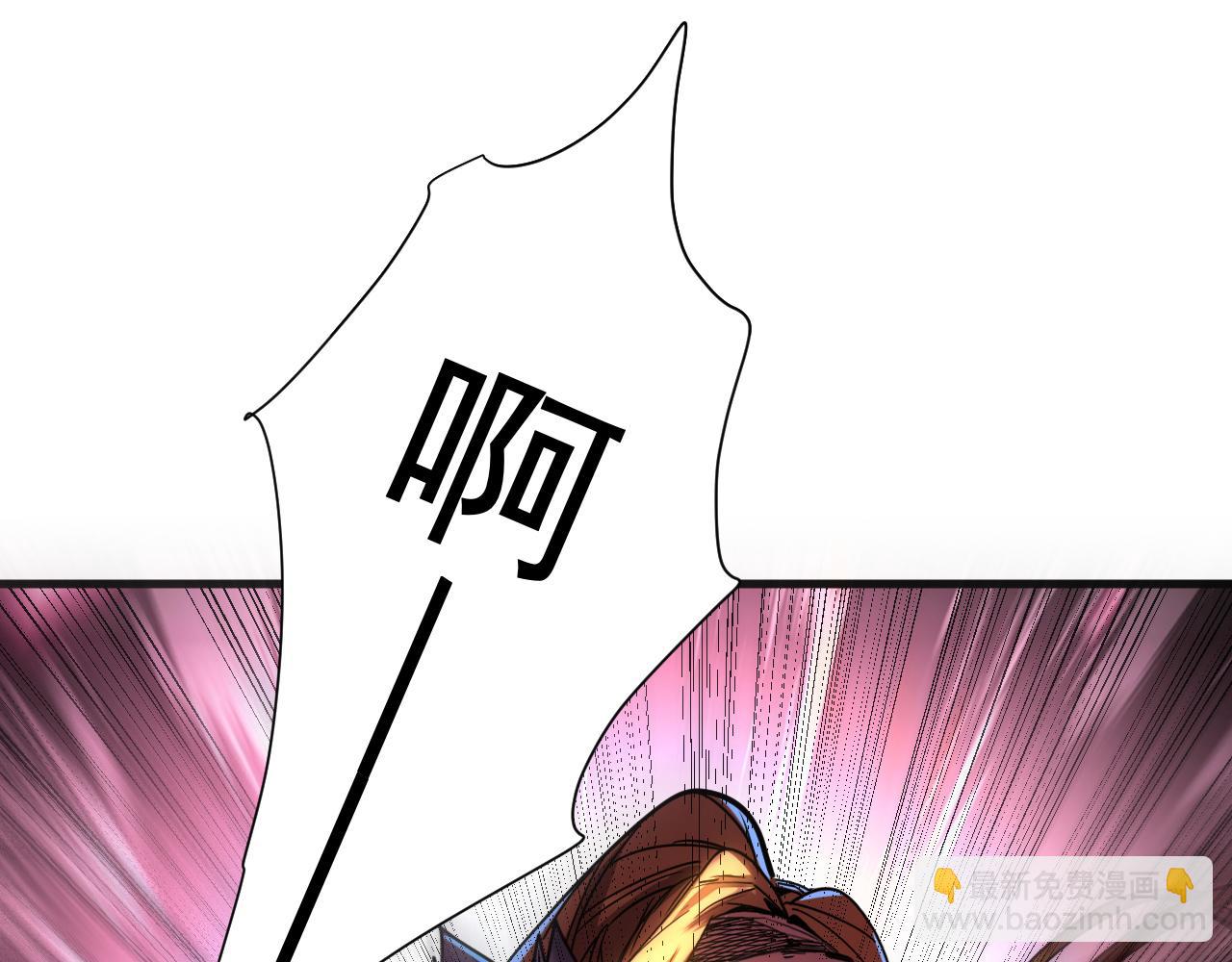 第118话 龙神之体(1/3)-第118话