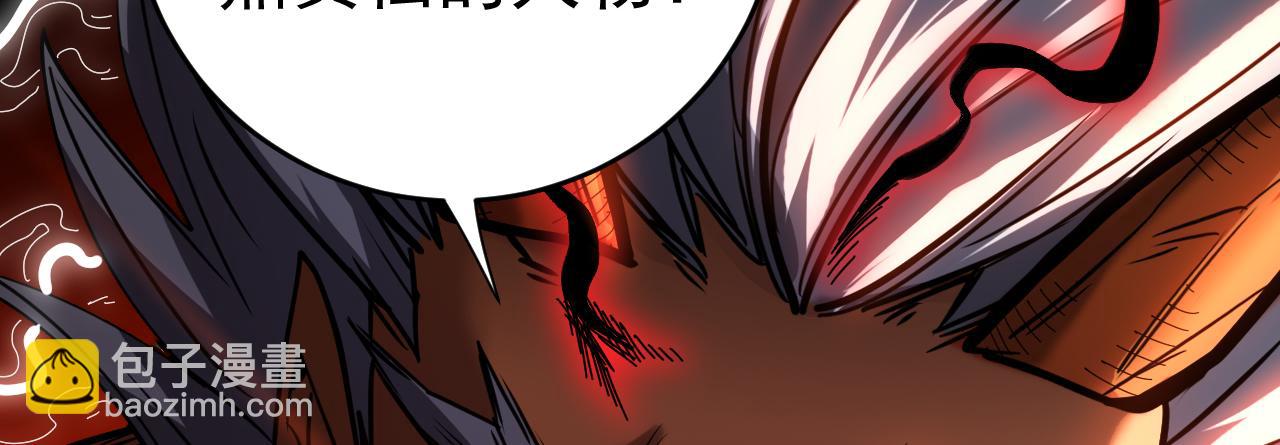 第118话 龙神之体(1/3)-第118话