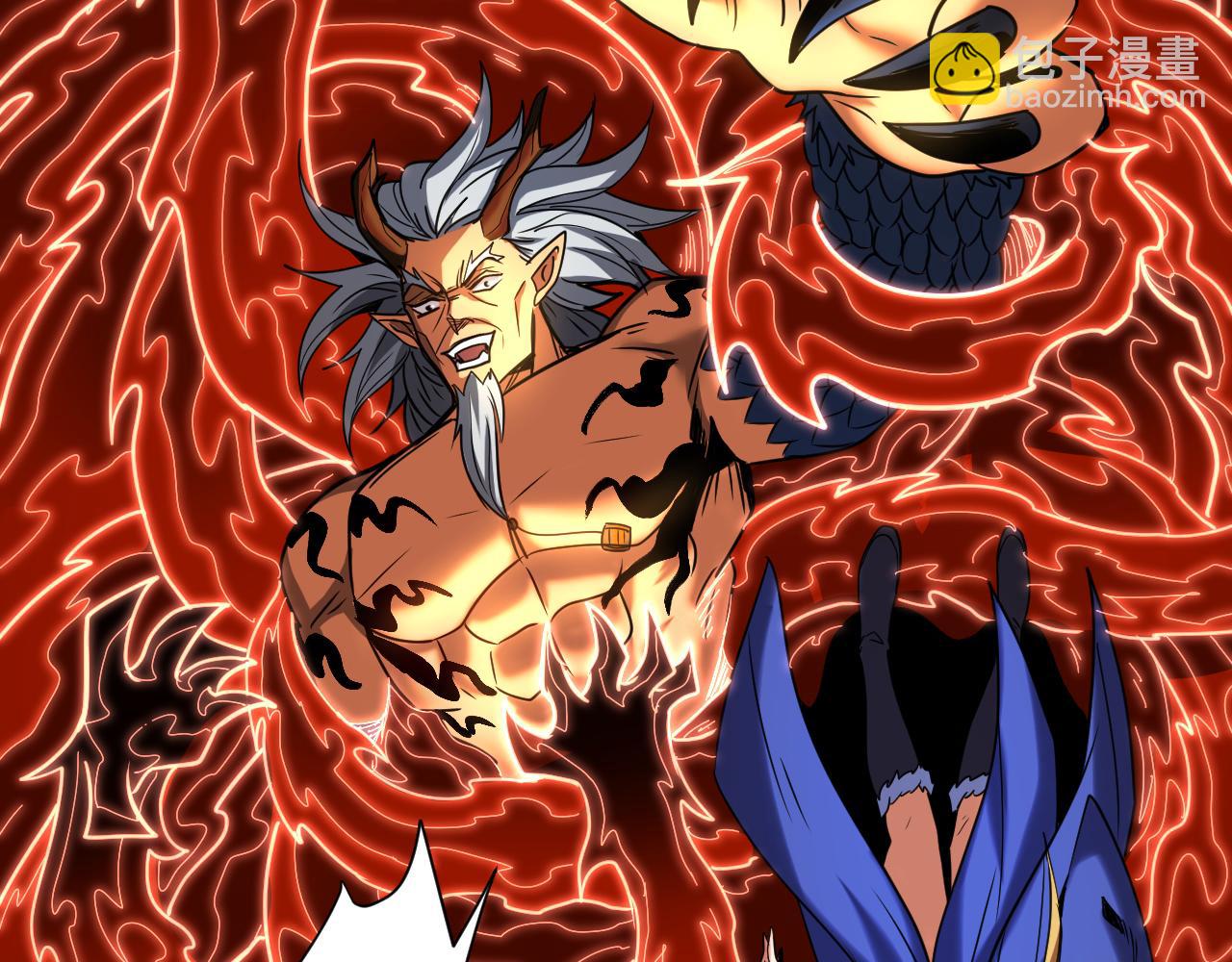 第118话 龙神之体(1/3)-第118话