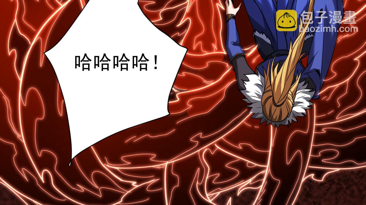 第118话 龙神之体(1/3)-第118话