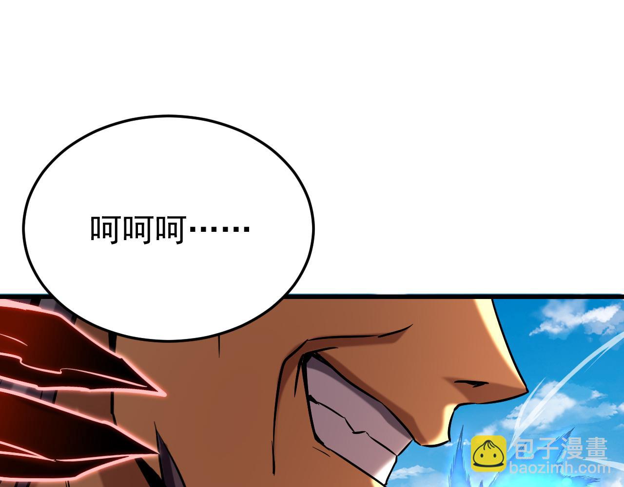 第118话 龙神之体(1/3)-第118话