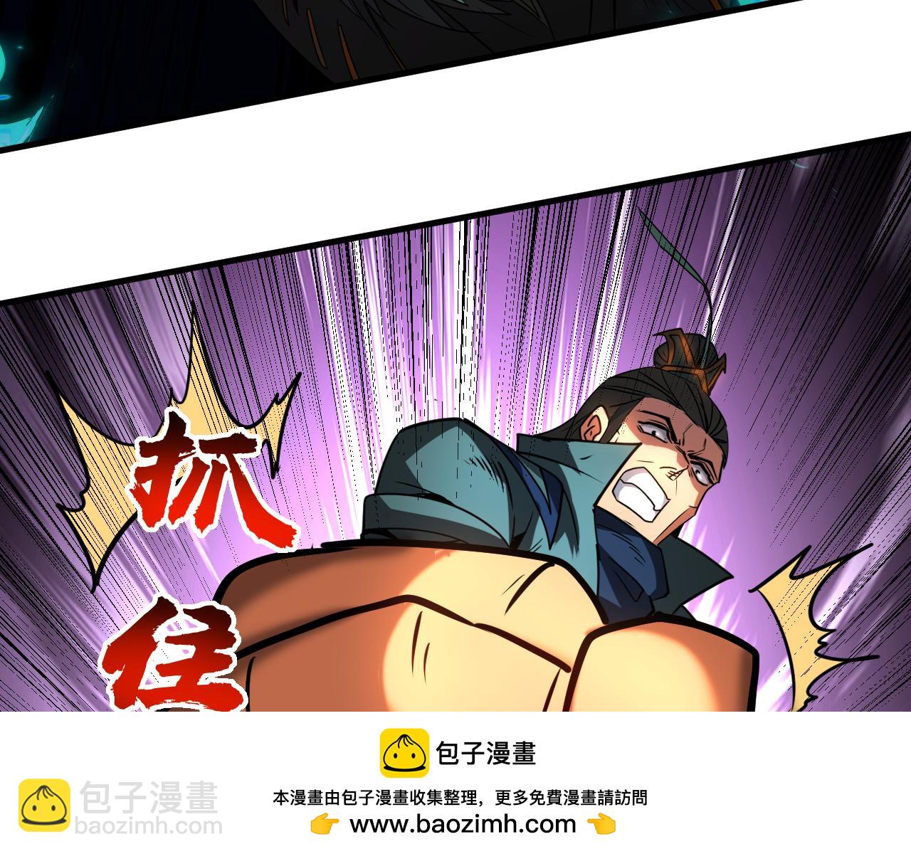 第118话 龙神之体(1/3)-第118话