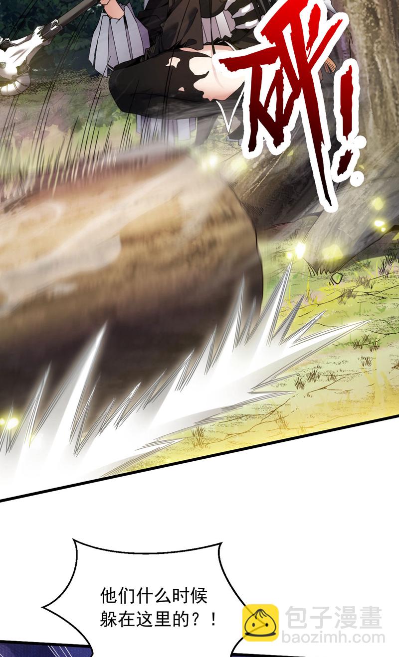 第12话 你的死期到咯！-第12话