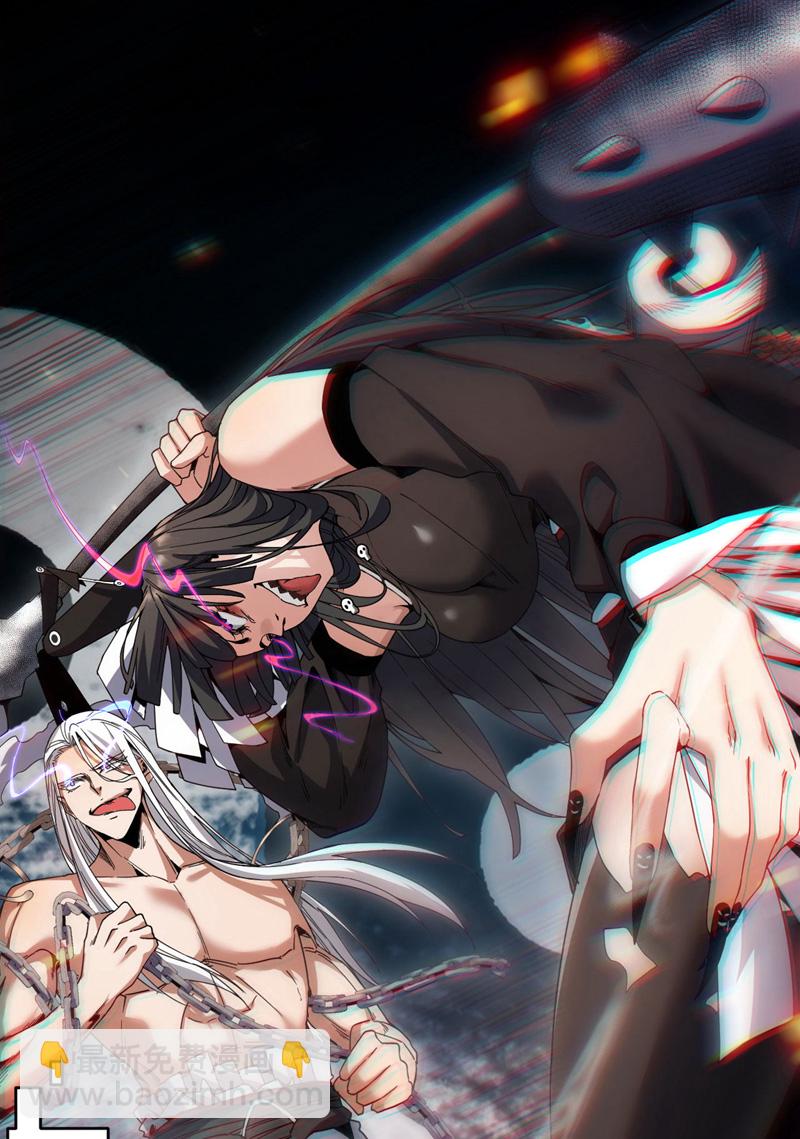 第12话 你的死期到咯！-第12话