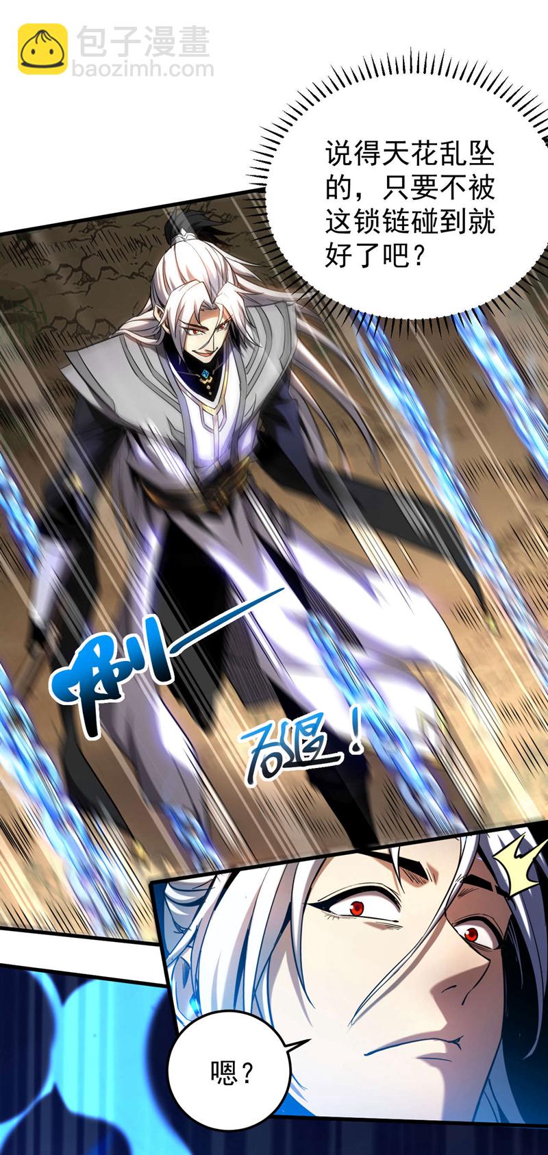 第12话 你的死期到咯！-第12话