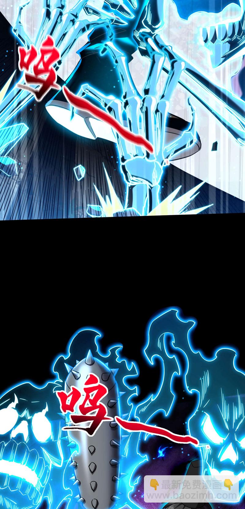 第12话 你的死期到咯！-第12话