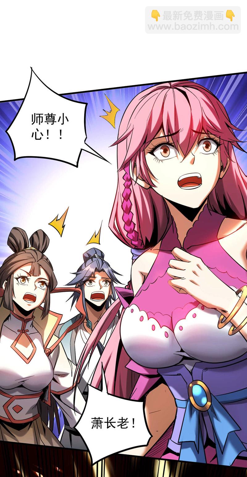 第12话 你的死期到咯！-第12话