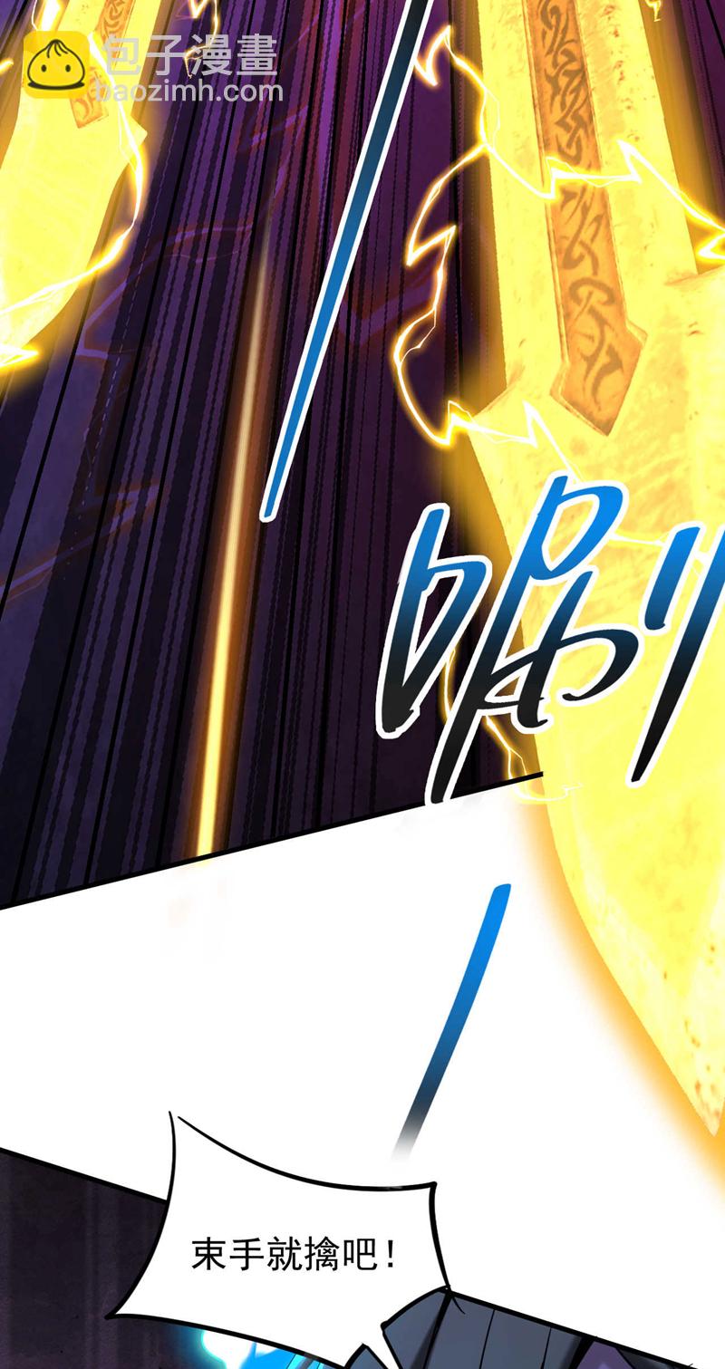 第12话 你的死期到咯！-第12话