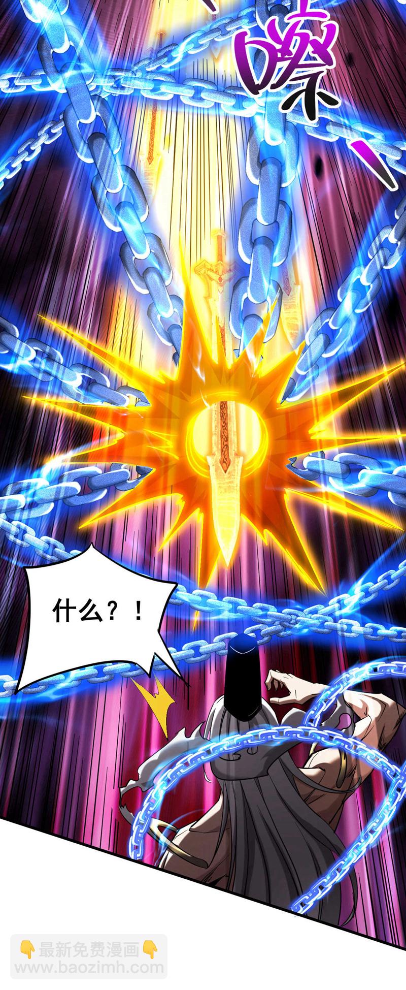 第12话 你的死期到咯！-第12话