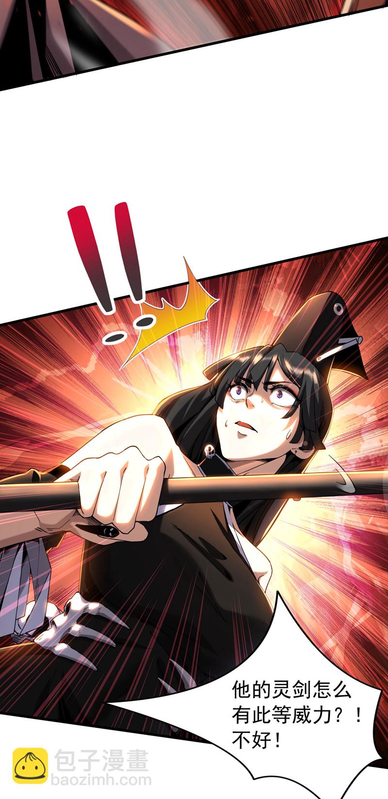 第12话 你的死期到咯！-第12话