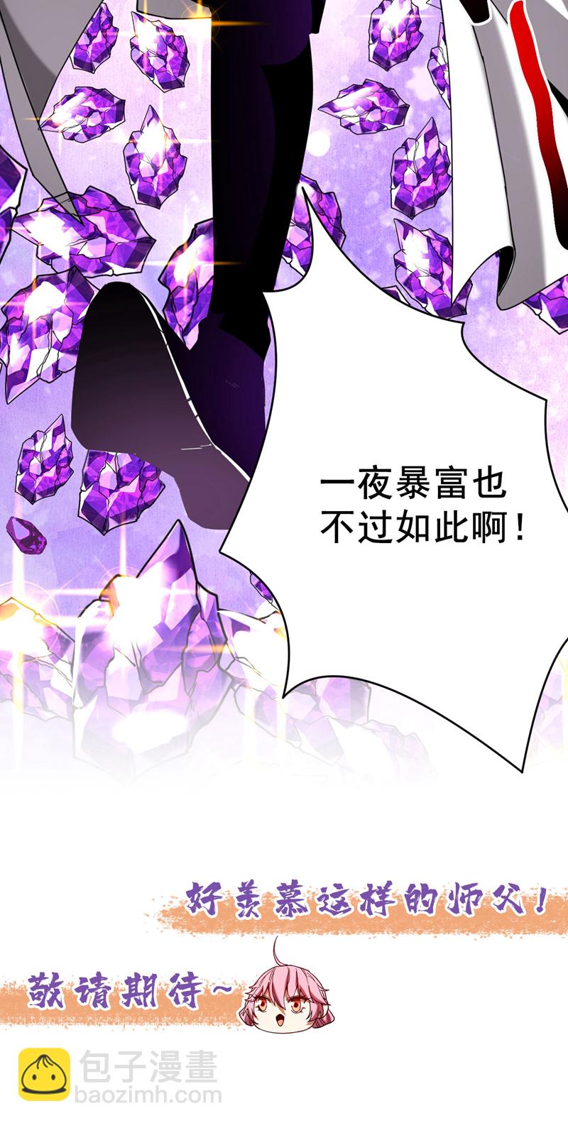 第12话 你的死期到咯！-第12话