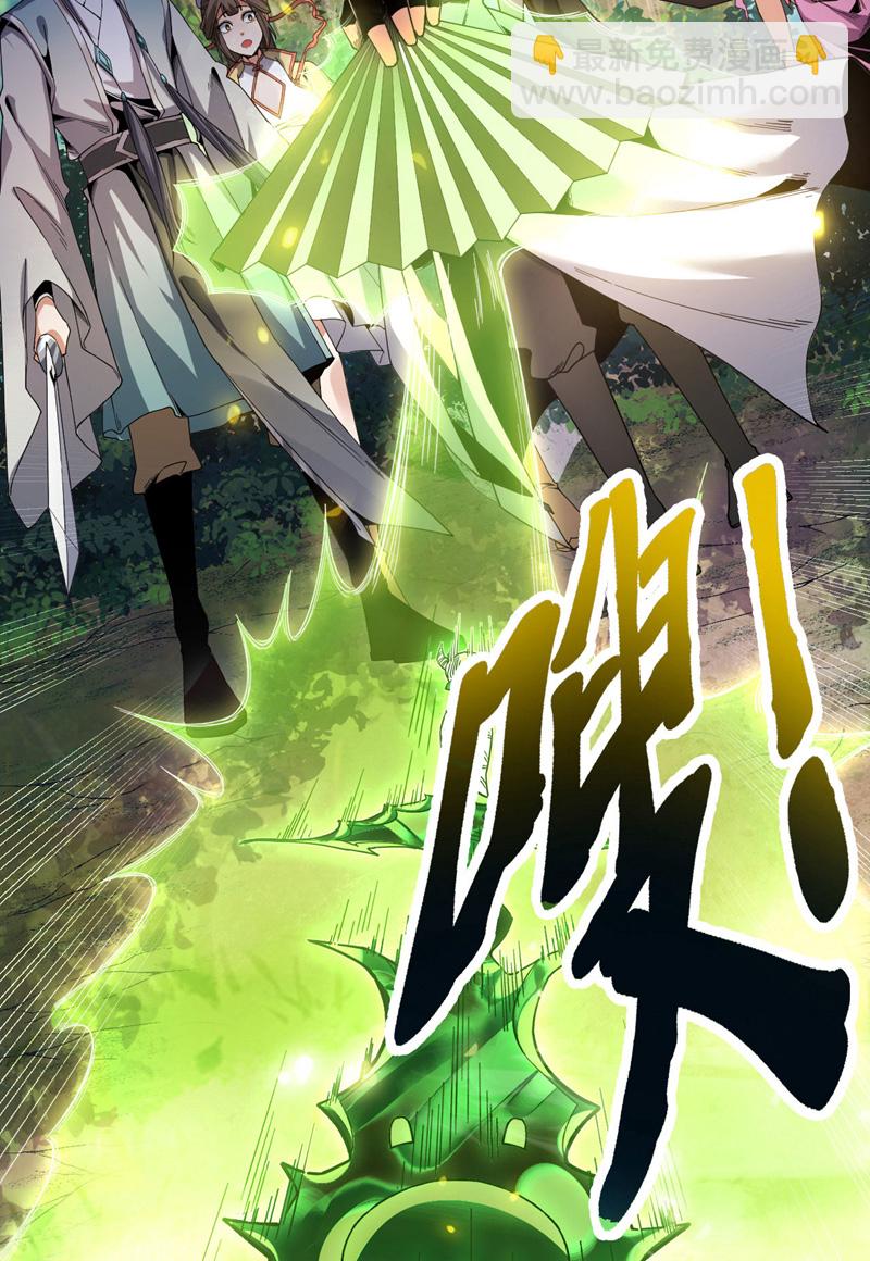 第12话 你的死期到咯！-第12话