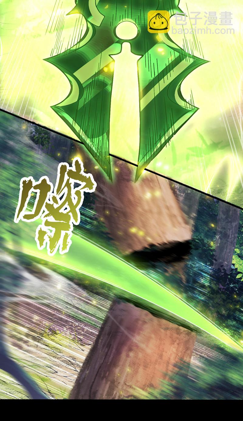 第12话 你的死期到咯！-第12话