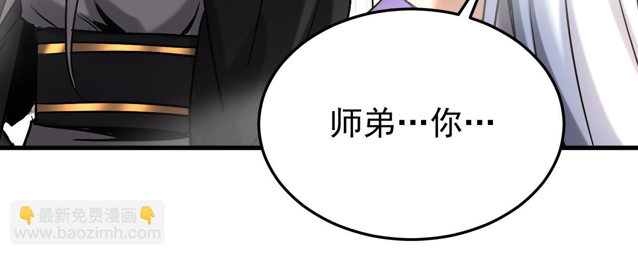 第120话 十倍的代价！(1/3)-第120话