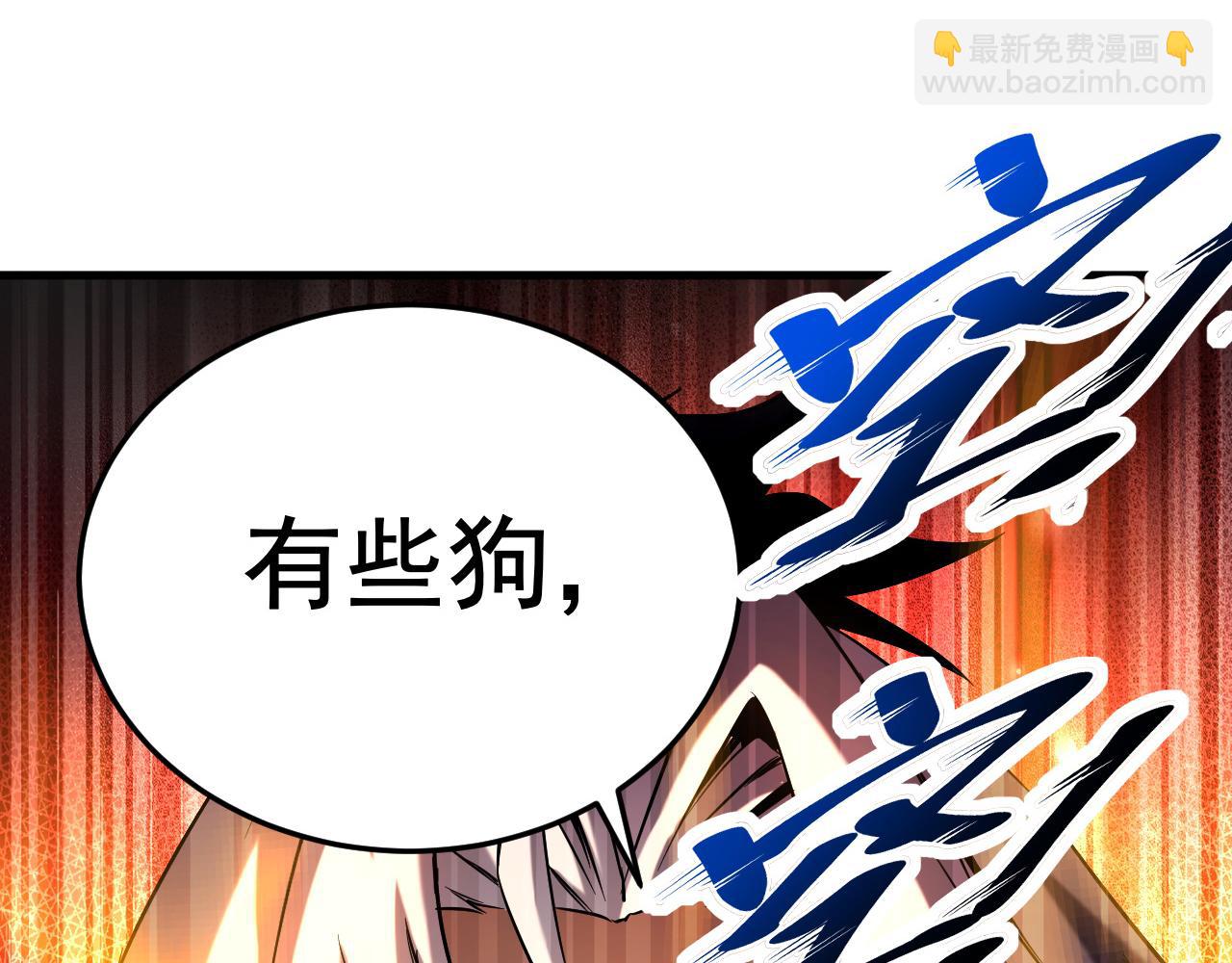 第120话 十倍的代价！(1/3)-第120话