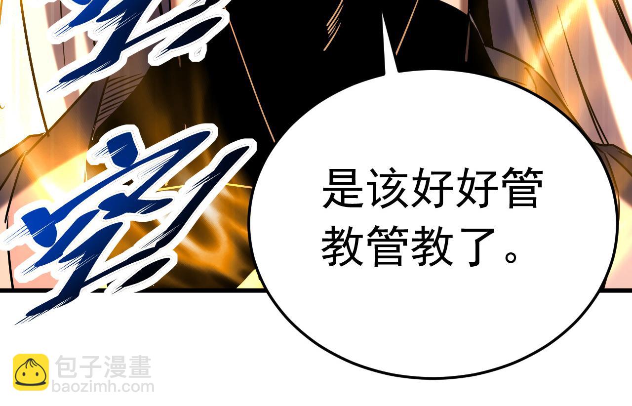 第120话 十倍的代价！(1/3)-第120话