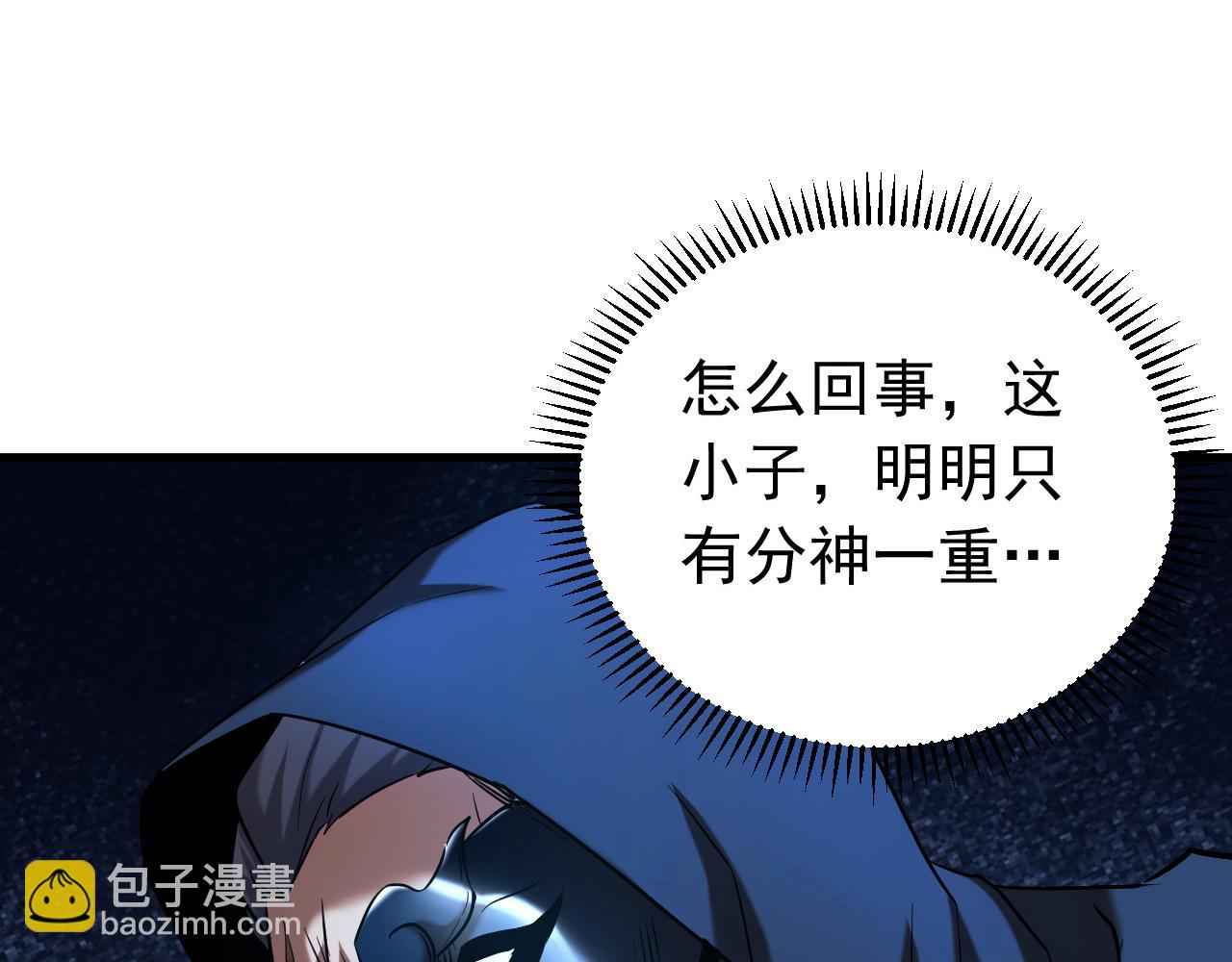 第120话 十倍的代价！(1/3)-第120话