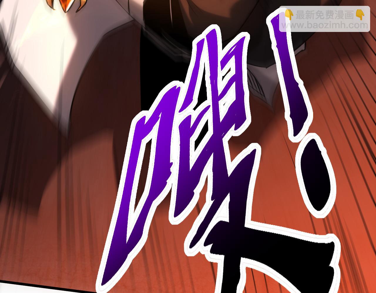 第120话 十倍的代价！(1/3)-第120话