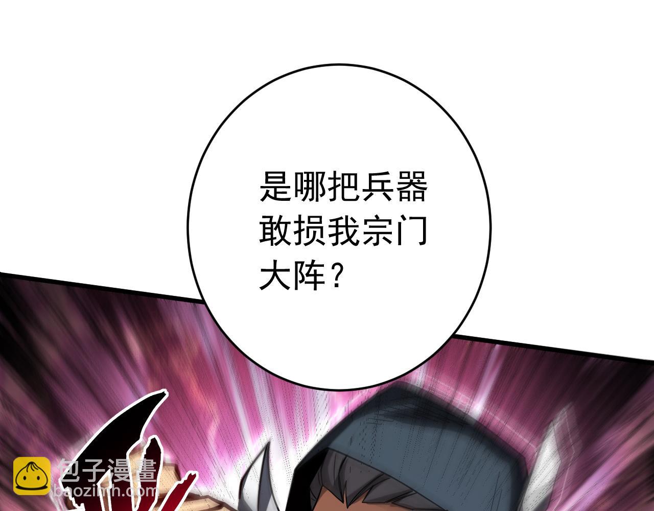 第120话 十倍的代价！(1/3)-第120话