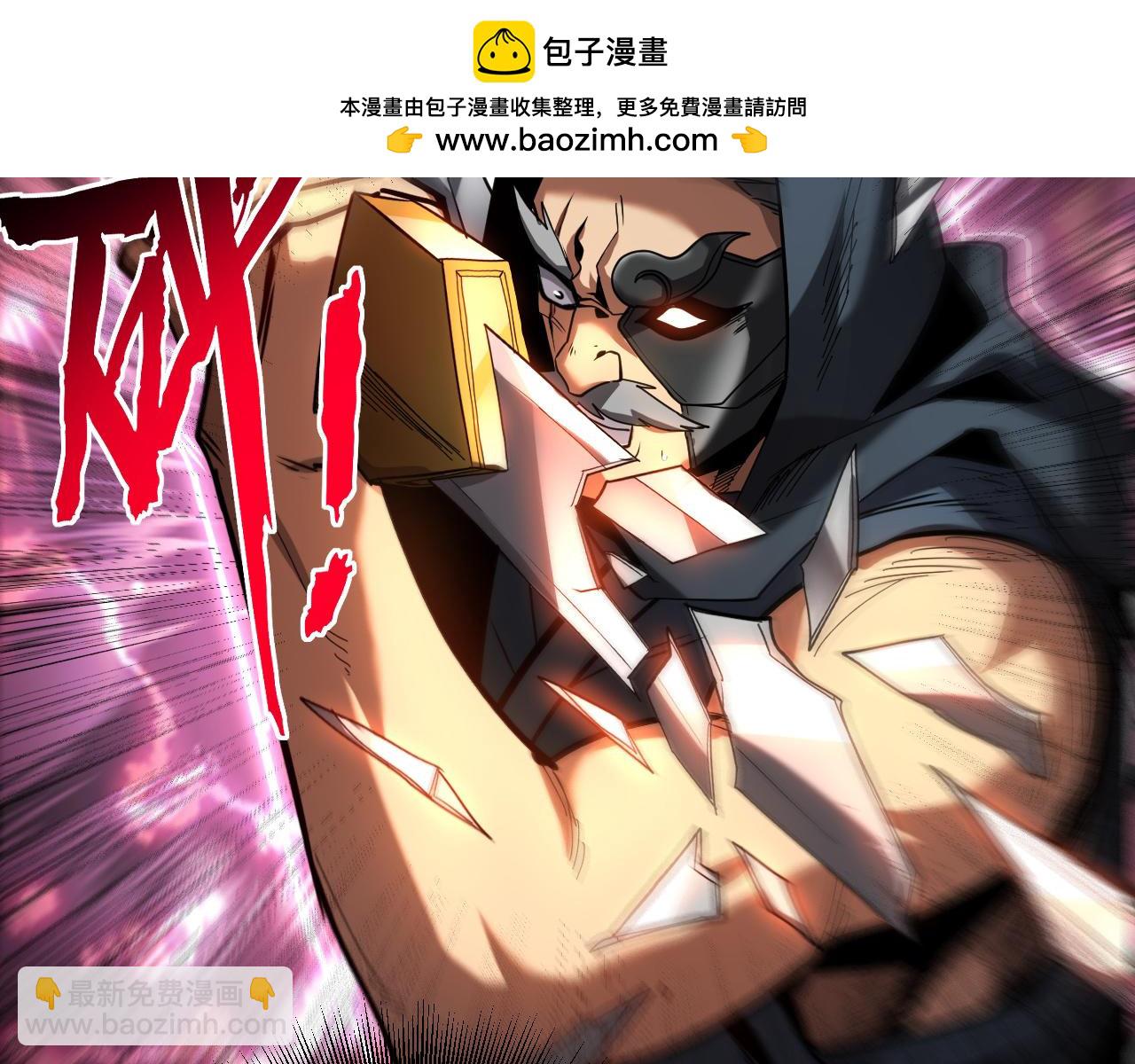 第120话 十倍的代价！(1/3)-第120话