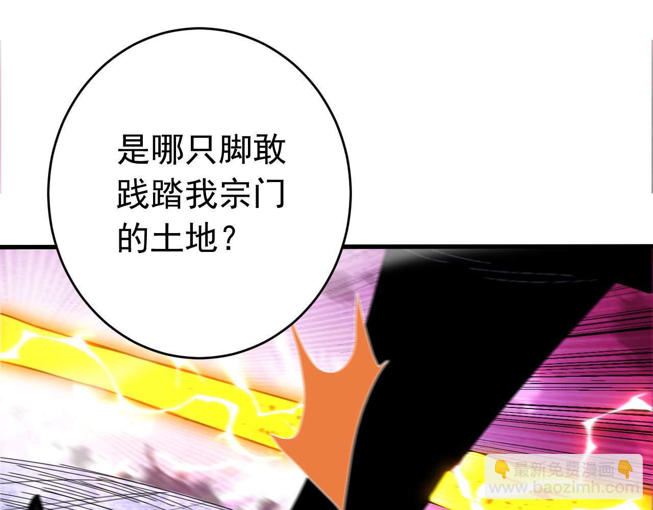 第120话 十倍的代价！(1/3)-第120话