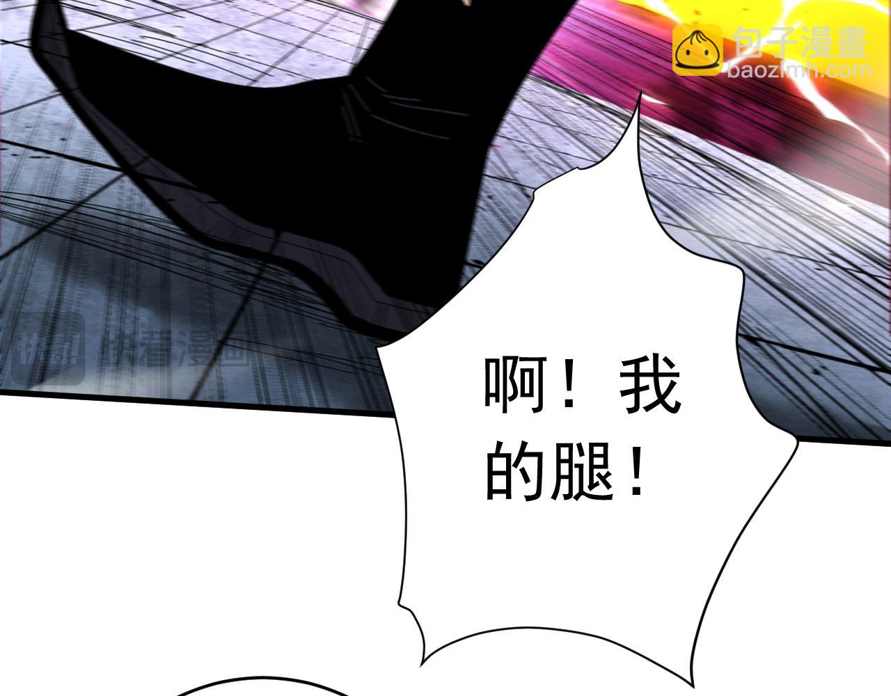 第120话 十倍的代价！(1/3)-第120话