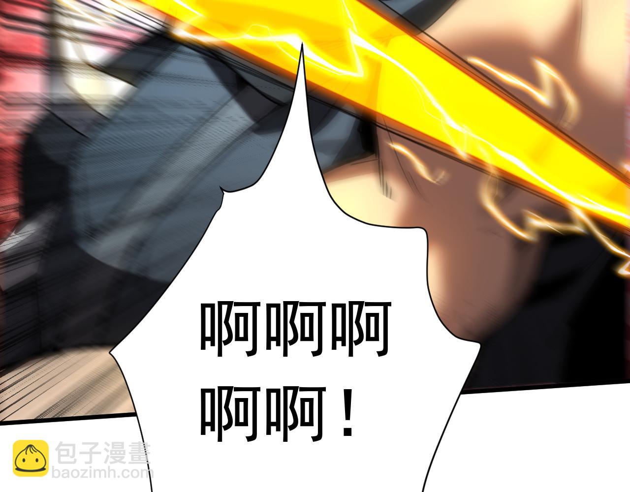 第120话 十倍的代价！(1/3)-第120话