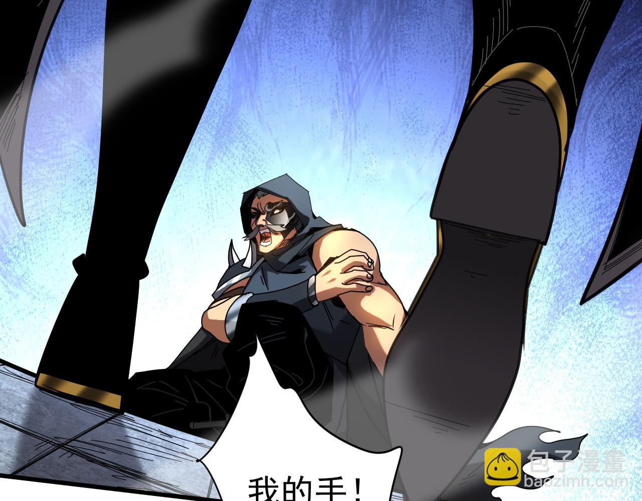 第120话 十倍的代价！(1/3)-第120话