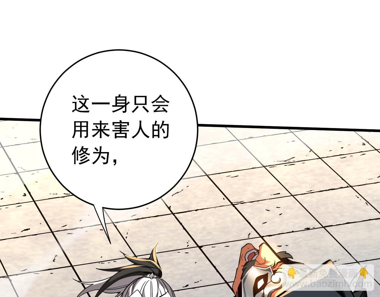 第120话 十倍的代价！(1/3)-第120话