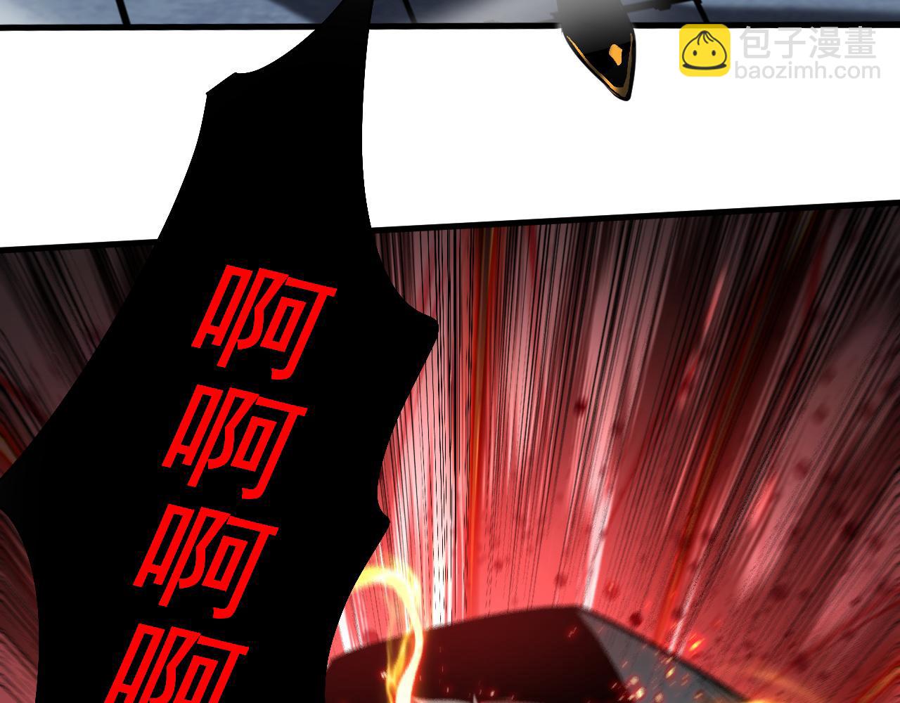 第120话 十倍的代价！(1/3)-第120话