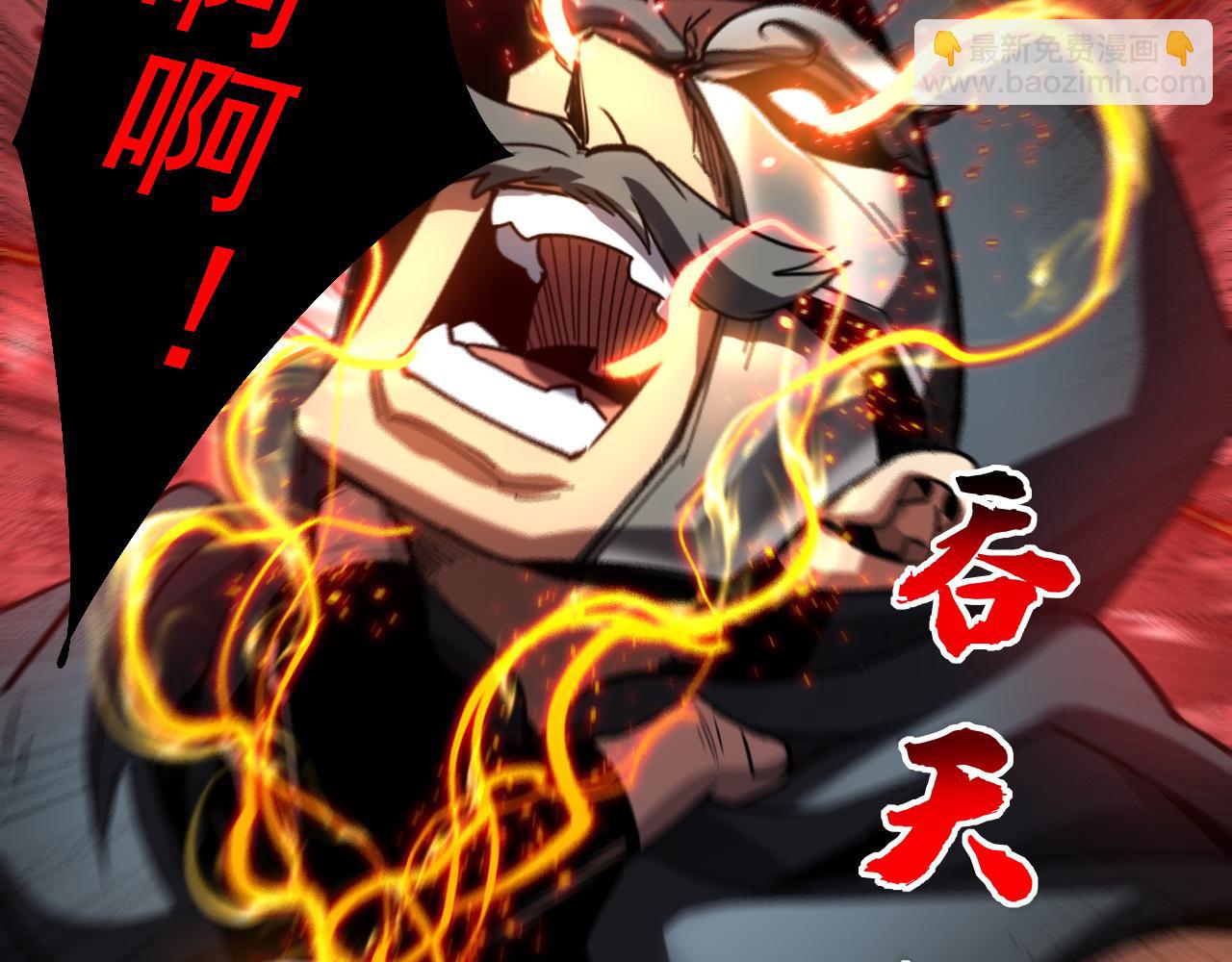 第120话 十倍的代价！(1/3)-第120话