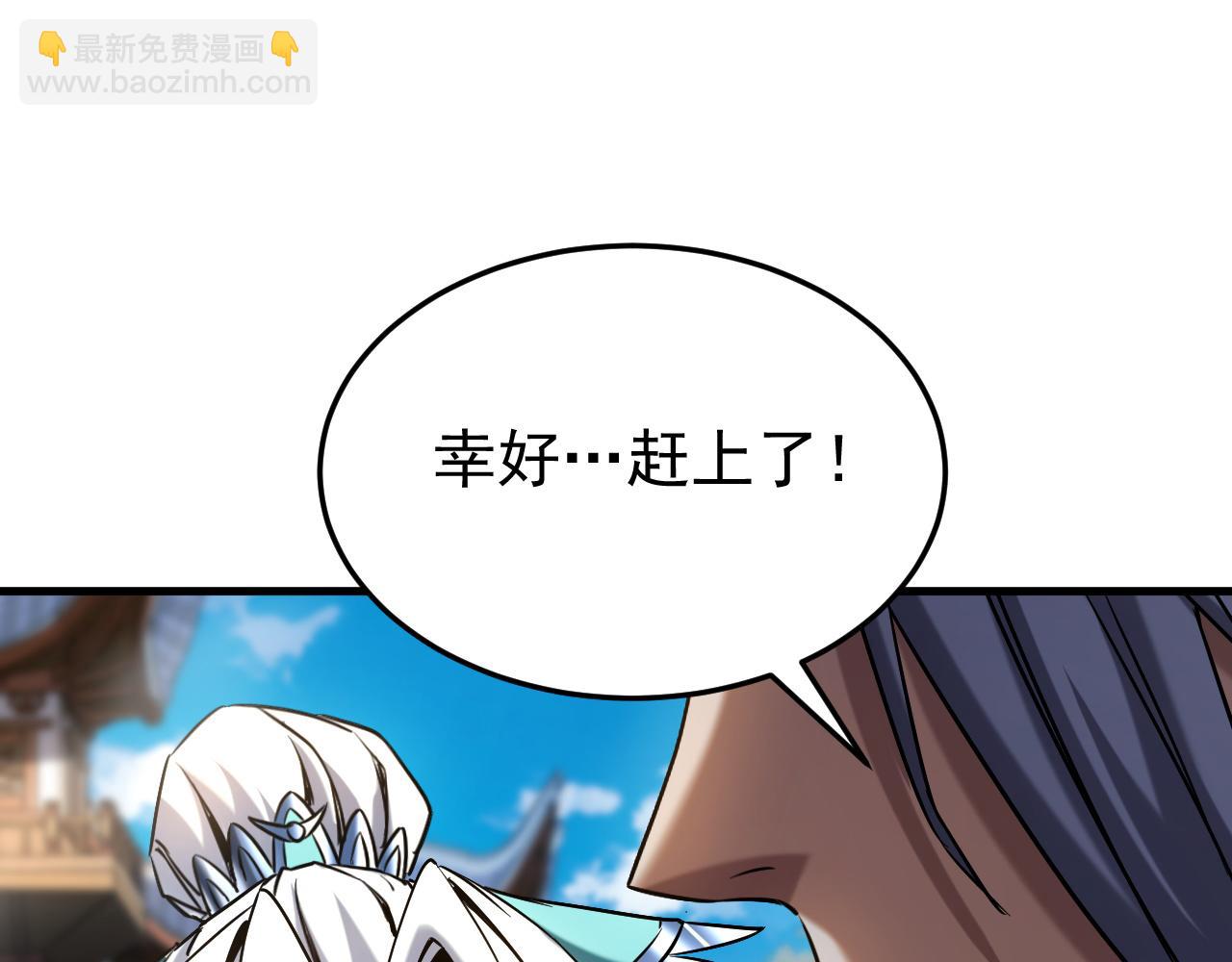 第120话 十倍的代价！(1/3)-第120话